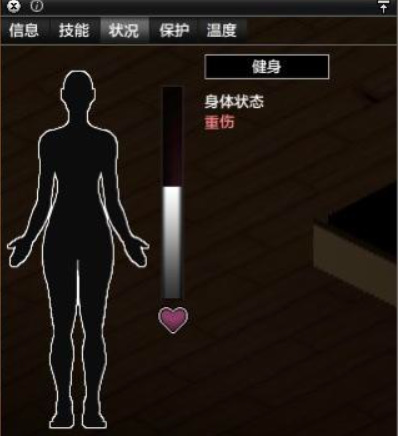 僵尸毁灭工程生病了怎么治