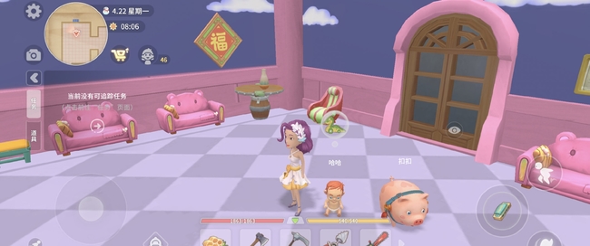 波西亚时光床怎么放下