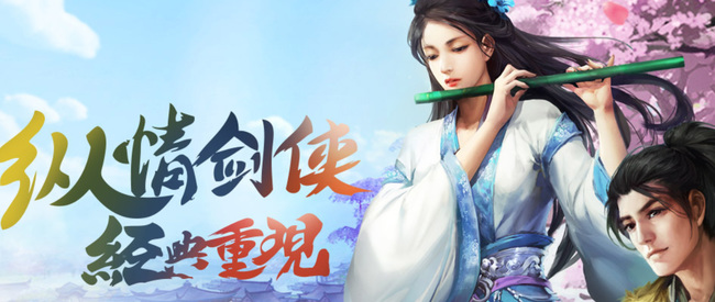 剑网1归来武当玩剑还是气