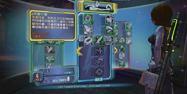 无主之地2六个职业分别是什么 无主之地2内有六种不同职业可供选择