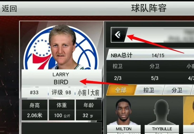 2k22怎么玩历史球员 如何使用历史球员玩NBA 2K22