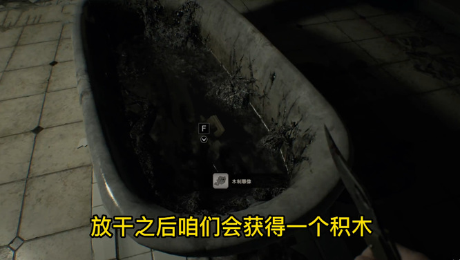 生化危机7三个狗头分别在哪里 生化危机7中三个狗头出现的位置