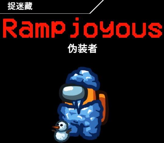 太空狼人杀怎么玩 太空杀人游戏