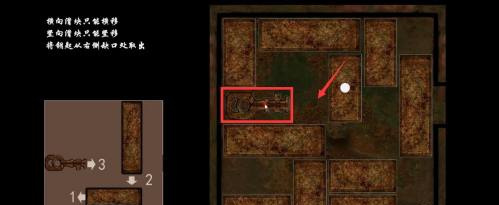 嗜血印箱子里面钥匙怎么取出 嗜血印如何取出箱子里的钥匙