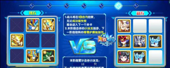 奥奇传说手游冰魄灵王怎么打 奥奇传说手游如何挑战冰魄灵王