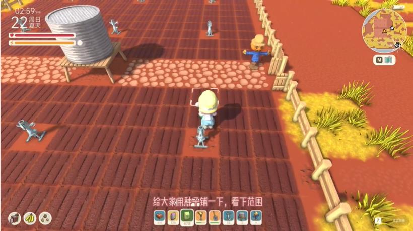 dinkum洒水器怎么解锁