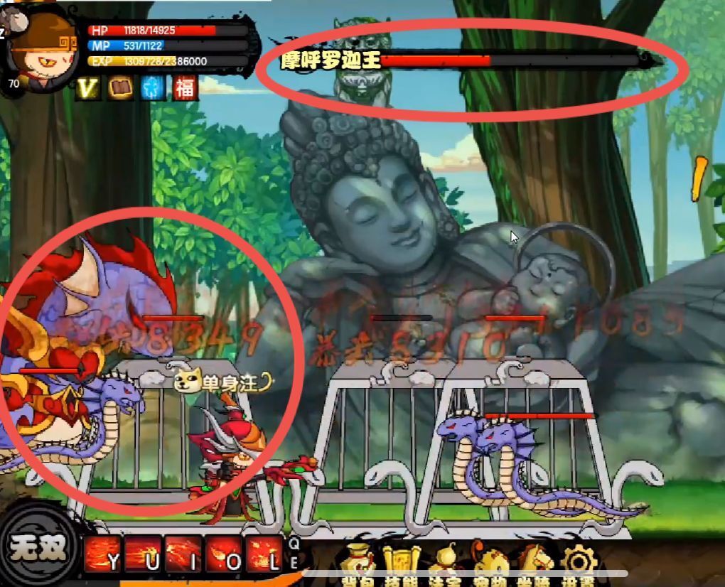 造梦西游4摩呼罗迦王怎么打出二形态 造梦西游4手游二形态摩呼罗迦王打法攻略