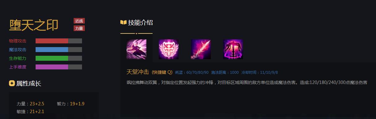 英魂之刃高端局常见的英雄是什么