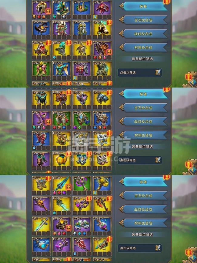 天赋系统有什么用