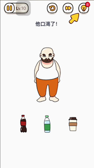 烧脑大师整蛊计划第10关往哪里躲