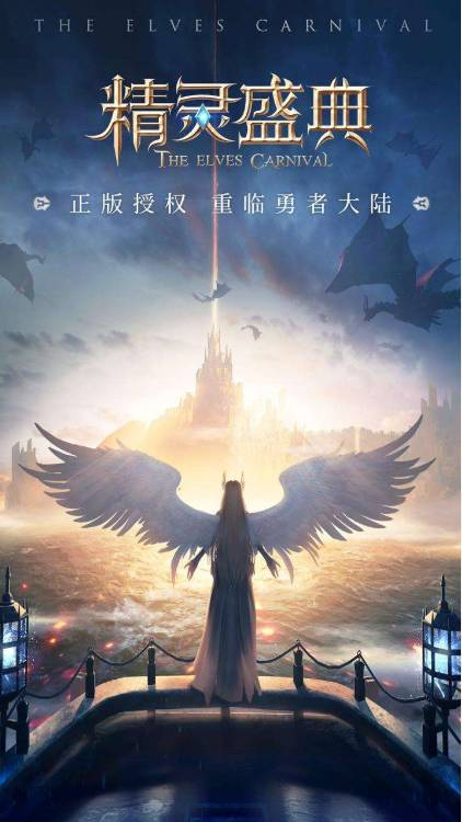 精灵盛典神魔装备怎么分解