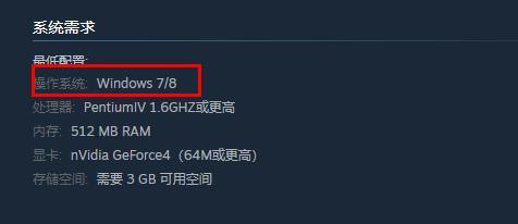 三国群英传7有手机版吗