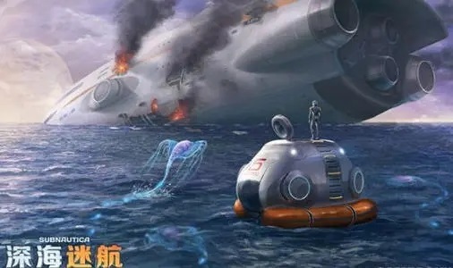 深海迷航海皇剧情怎么触发