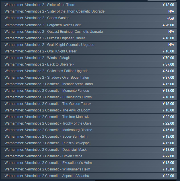 战锤末世鼠疫2dlc购买哪个好