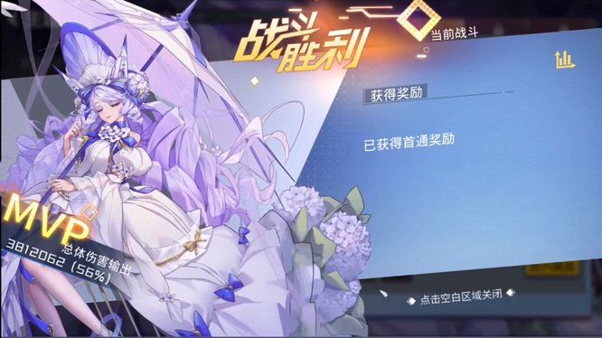 双生幻想洛可可剧情1-3怎么过 双生幻想洛可可剧情攻略详解