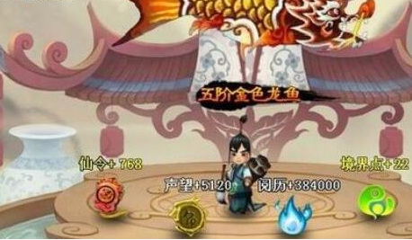 神仙道仙令有什么用 神仙道仙令在游戏中有何作用