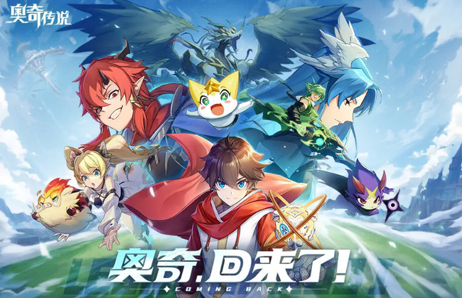 奥奇传说手游草系试炼阵容怎么摆