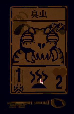 邪恶铭刻怎么才能玩序章 玩转邪恶铭刻序章新手入门攻略