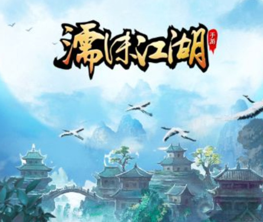 濡沫江湖画怎么提升到300