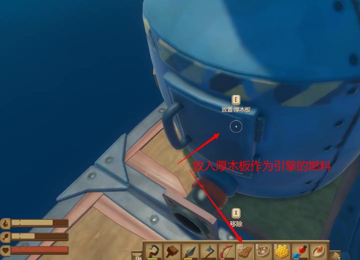 船长漂流记引擎控制装置怎么用 船长漂流记中的引擎控制器使用方法简介