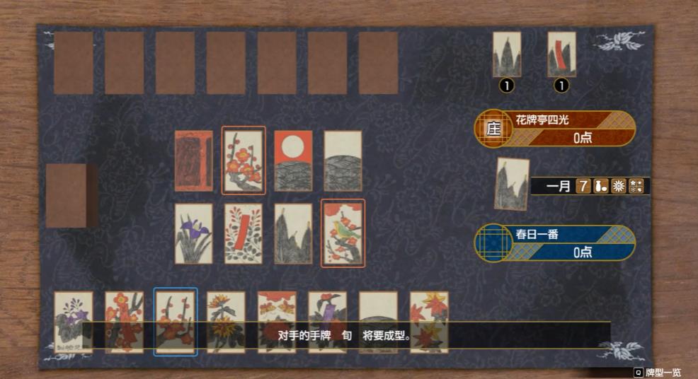 如龙7日式赌场怎么赢