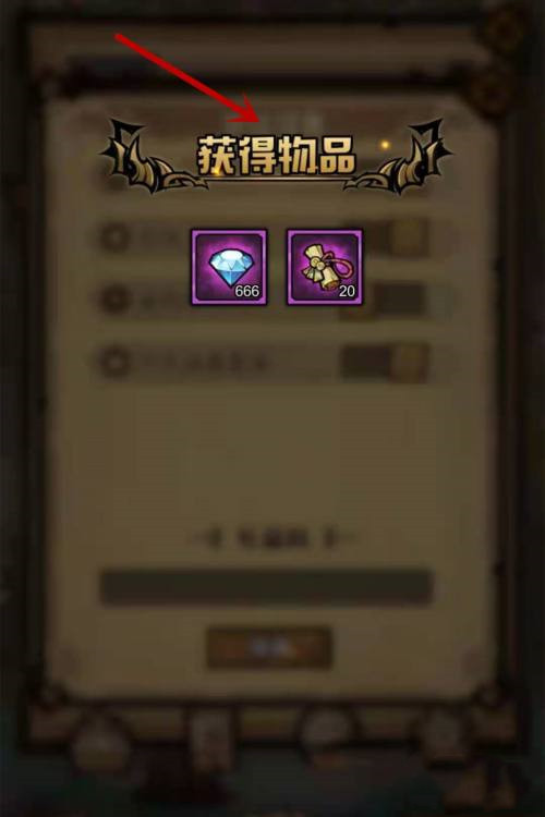 艾尔多战记在哪兑换 艾尔多战记兑换方式查询