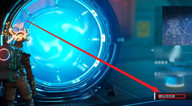 无人深空同伴卵怎么孵化 无人深空中如何孵化同伴卵