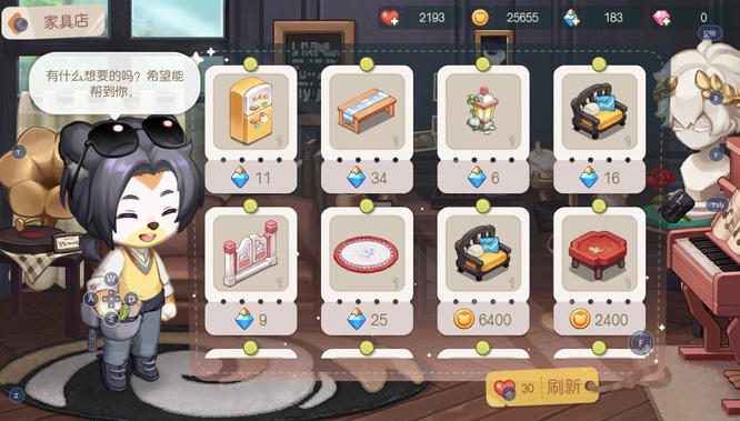 奥比岛手游家具套装怎么集齐 奥比岛手游家具套装收集攻略