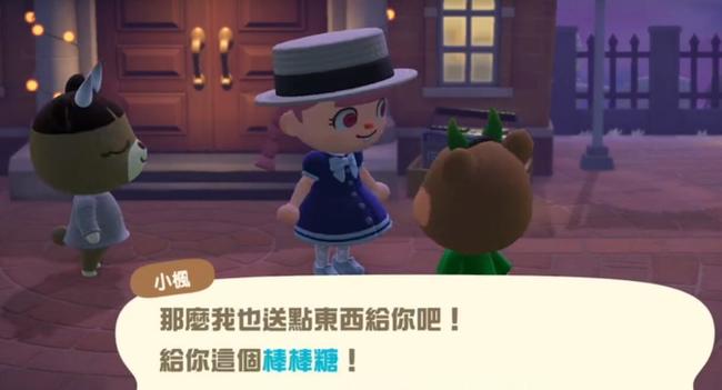 动森万圣节棒棒糖怎么获取