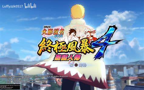 火影忍者疾风传终极风暴4怎么设置中文