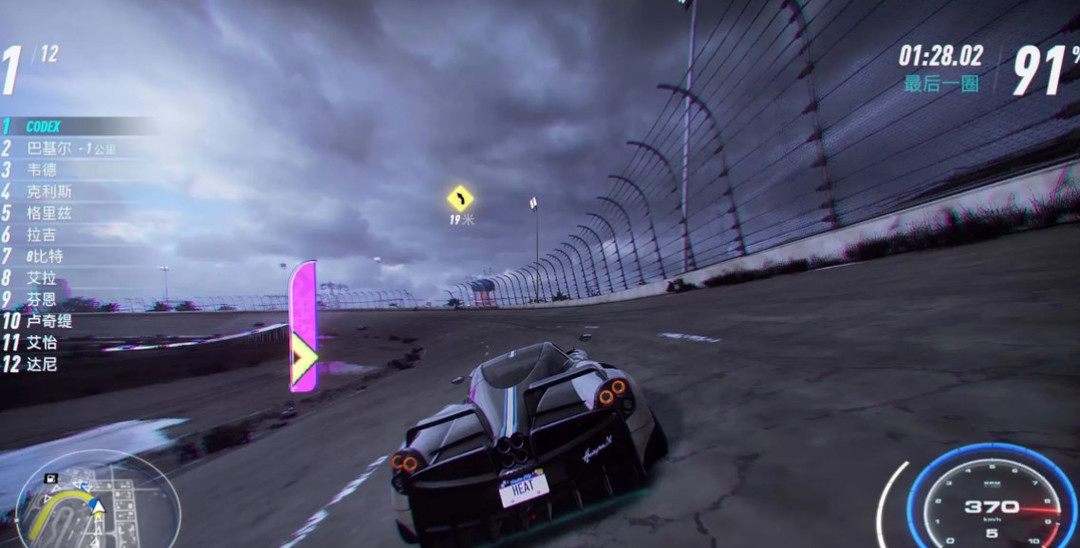 极品飞车21自高热度怎么解锁