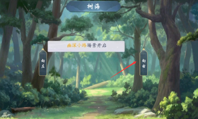 武林闲侠藏宝图的宝藏在哪里 武林闲侠宝藏地手游