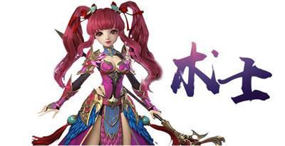 QQ幻想哪个职业厉害