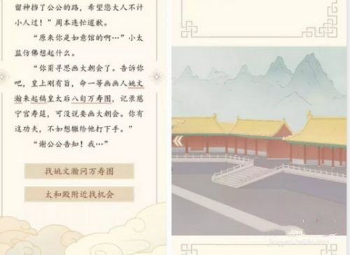 谜案馆治疗师之她将死去怎么玩 她将死去的解谜之旅