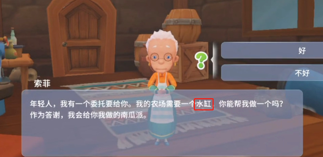 波西亚时光水缸放哪里