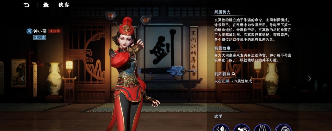 不良人3手游有哪些角色 不良人3手游新增角色一览