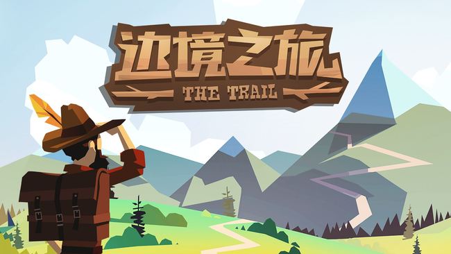 边境之旅兑换码在哪里输入