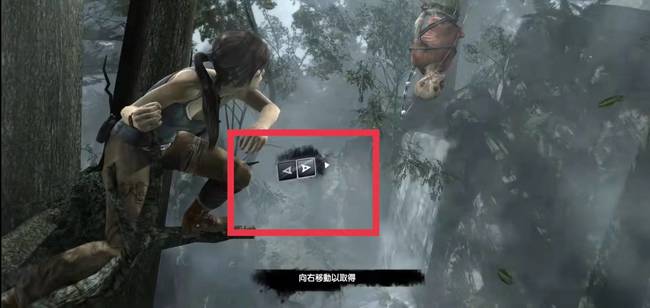 古墓丽影弓箭怎么拿下来