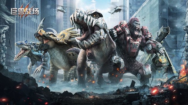 巨兽战场兑换码在哪输入