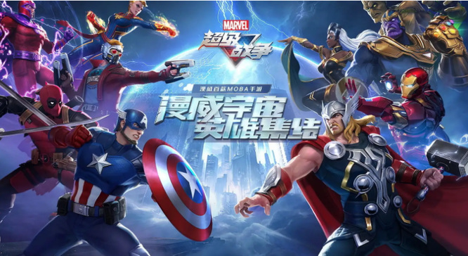 漫威超级战争怎么切换账号