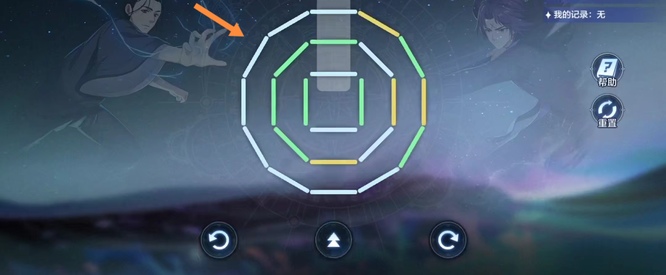 奥奇传说手游风后奇门坎小游戏怎么打 奥奇传说手游中的奇门坎小游戏攻略