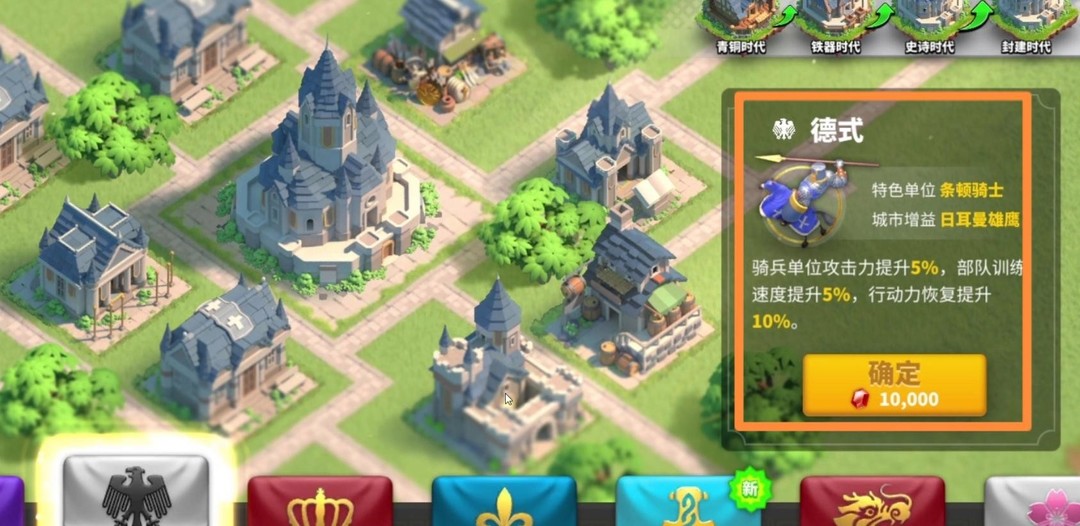 万国觉醒哪个文明骑兵厉害 万国觉醒手游中最强的文明骑兵对决