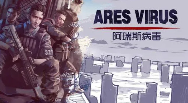 阿瑞斯病毒磨刀石怎么获得