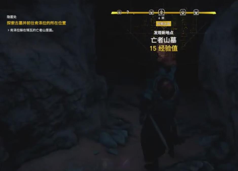 刺客信条起源亡者山墓如何进入