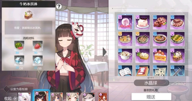 灵魂潮汐真子喜欢什么食物 灵魂潮汐真子最爱的美食是什么