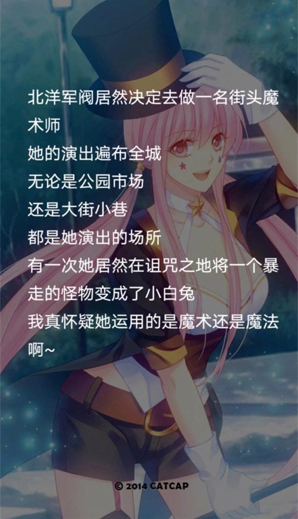 爱养成2全部结局是什么 爱养成2手游完美结局奇迹呈现