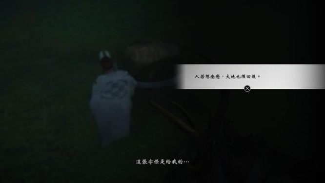 对马岛普通礼仪奖杯怎么获得 如何获得马里奥赛车8普通礼仪奖杯