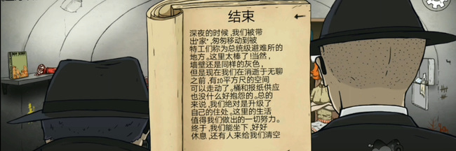 避难所生存怎么通关 避难所生存手游攻略指南带你轻松通关