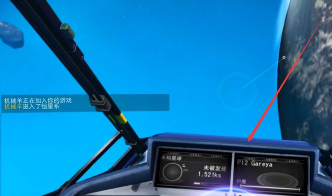 无人深空怎么定位空间站