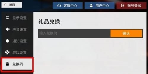 少女前线云图计划在哪兑换 少女前线云图计划兑换地点